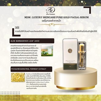 MDM - Marketing & Advertisement - Brochure -  LUXURY SKINCARE PURE GOLD FACIAL SERUM - 1 Pack 500 Pcs.